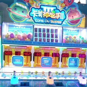 Vente en gros bon marché Leap Kids Arcade Video Games Machine de jeux de tir à la balle Machine de <span class=keywords><strong>jeu</strong></span> de tir - Product Image 4