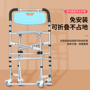 Kangshile <b>Commode</b> <b>Chair</b> With Wheels Foldable Portable Toilet <b>Chair</b> For Elderly Indoor Use - Product Image 1