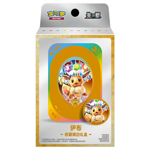 ShangHai 100% Originale di Fabbrica, Fonte Ufficiale del Marchio, Versione Cinese SCV9.5C, Box Booster di Carte Pokémon Blooming Legends - Product Image 4