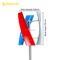 Éolienne à axe vertical de petite taille 500w 12V 24V, générateur VAWT