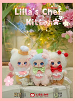 Boneka Plush Blind Box Seri Baby Three Liila V4 Pastry Chef Kitten Resmi - Set Segel 6 Kotak Original, Stok Grosir Siap Kirim