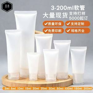 หลอดพลาสติกสำหรับเครื่องสำอาง LDPE ฝาเกลียว สีปรับแต่งได้ ขนาด 16-50 มม. RG-09 พิมพ์ลายบนพื้นผิว สำหรับบรรจุภัณฑ์เจลทำความสะอาดผิวหน้า - Product Image 5