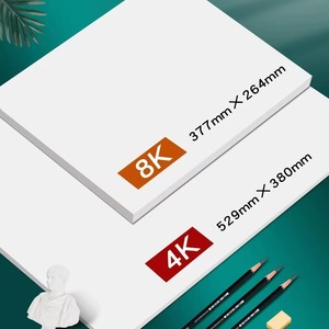 Papier à dessin 160GSM 4K 8K pour croquis, gouache, aquarelle, feuilles de dessin, bloc de dessin pour examen artistique, kit de peinture scolaire - Product Image 2