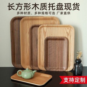 Japanese Style Rectangular Walnut Wood <b>Tray</b> For <b>Tea</b> Coffee Snacks Home Use - Product Image 5