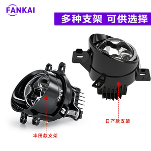 Soporte Universal para Modificación de Automóviles, Lente de Luz Antiniebla LED de Triple Haz y Doble Haz, Impermeable, Integrado, Luz Alta y Baja, 4300K, Amarillo - Product Image 4