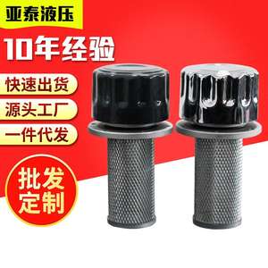 Filtres à air en aluminium série QUQ pour essence avec goulot de remplissage de carburant, filtres à air pour réservoir de carburant hydraulique - Product Image 4