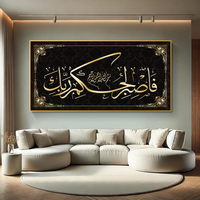 Décoration murale islamique en gros, peinture en porcelaine de cristal musulmane, cadre en alliage d'aluminium, peinture artistique moderne de calligraphie arabe