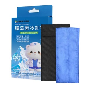 Xishang Insulin Cooling Bag Portable Manufacturer manufactures special cold storage bags and <b>ice</b> <b>packs</b> for chilled medicines, - Product Image 2