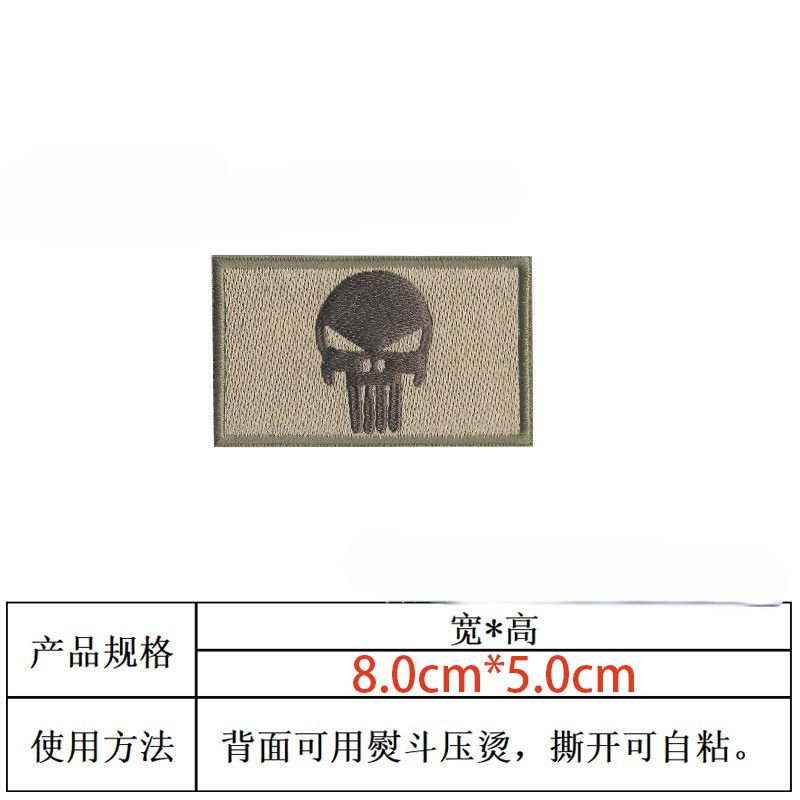 Khaki skull [Double sided hook&loop]