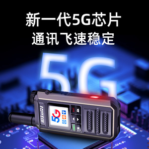 Intercomunicador Einoi 5G H18 con luz intermitente de doble color, walkie-talkie inalámbrico de largo alcance para gestión de propiedades y flotas de vehículos - Product Image 3