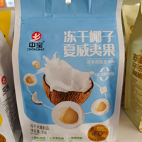 Hotverkopende zoete gevriesdroogde fruit-kokos-macadamia chips FD snack knapperig fruitvoedsel 9 maanden houdbaarheid ZHONGBAO fabrikant