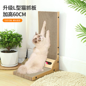L-shaped <b>cat</b> <b>scratching</b> <b>post</b>, vertical <b>cat</b> <b>scratching</b> pillar, wear-resistant and non-shedding corrugated cardboard, - Product Image 3