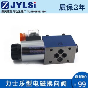 Válvula Direccional Solenoide Hidráulica 4WE6E61B/CG24N9Z5L CW220-50N9Z5L Serie 4WE6J 6H 6G 6D 6F - Product Image 4