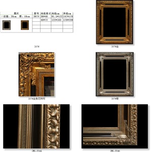 Châu Âu sang trọng Hoàng Gia rắn gỗ khắc cổ vàng Baroque khung cho bức tranh - Product Image 5