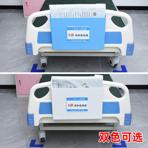 Soluciones de Almacenamiento de Historiales Médicos, Gestión Hospitalaria 6S, Cajas de Documentos Junto a la Cama, Cestas de Almacenamiento Colgantes, Estantes para Documentos en Papel - Product Image 4