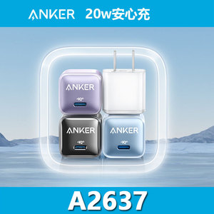 Anker Anxin Charge 20W PD Fast Charger Type-C Plug National Standard Transparent - Product Image 5