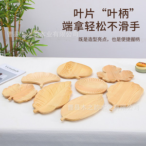 Bandeja de Madera Maciza con Diseño de Hoja Natural, Plato Creativo para Frutas, Plato de Postre de Madera, Plato Decorativo para el Hogar - Product Image 5