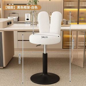 Tabouret de bar K, moderne et simple, pivotant, avec dossier réglable, pour comptoirs de caisse et bureaux d'accueil, tabouret haut de bar. - Product Image 2