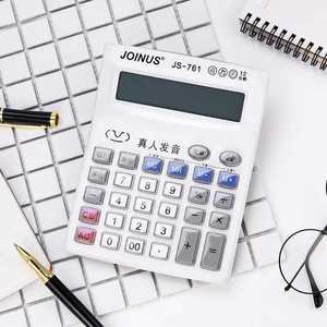 Calculadora de Oficina Joinus Js-761 de 12 Dígitos con Botones de Voz Real, Doble Fuente de Alimentación, Blanca - Product Image 4