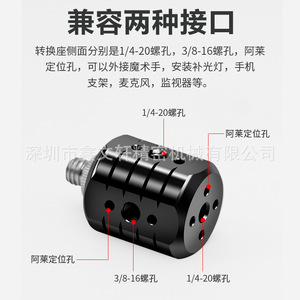 Aluminum Alloy <b>Tripod</b> Mount Adapter 1/4-20 Screw Quick Release Multi Hole - Product Image 3