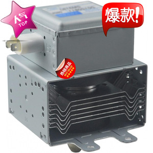 Ensemble magnétron pour four à micro-ondes WB27X10939 OM75P10, pièce de rechange pour M24FB 610 - Product Image 3