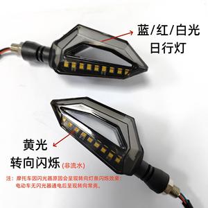 ไฟเลี้ยวรถจักรยานยนต์ LED 12V แบบสากลสำหรับจักรยานไฟฟ้าและรถจักรยานยนต์ D-131 สีเหลือง สีแดง สีฟ้า สีขาว - Product Image 4