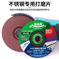 Disque abrasif stable WA80 pour meuleuse d'angle, disque de polissage 102316mm pour carreaux, métal et acier inoxydable