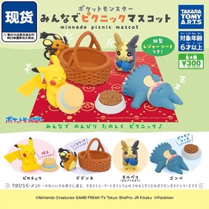 จุด <span class=keywords><strong>boko</strong></span> ฝันออกนอกบ้านบิดบทไข่มากกว่าสหรัฐอเมริกา Pikachu morube แท้สามารถเป็นมากกว่าสัตว์ร้ายที่สะสม - Product Image 6