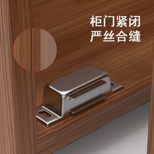 Fermeture magnétique puissante en acier inoxydable pour porte d'armoire, armoire ou porte de cuisine - Product Image 3