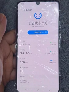 Smartphone 5G Samsung <span class=keywords><strong>A32</strong></span> populaire de milieu de gamme avec écran de 6,4 pouces, processeur G80 Octa Core, batterie de 5000 mAh, charge rapide 15W - Product Image 4