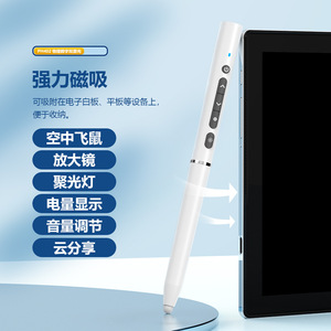 Seewo PH402 Digital Dual Laser Telescopic Pointer Touch Page Turner For Education <b>Physics</b> Teaching - Product Image 3