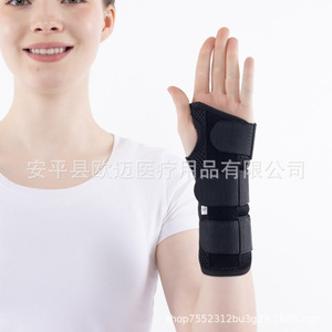 อุปกรณ์พยุงข้อมือ, ข้อแพลง, เอ็นข้อมือ, อาการบาดเจ็บที่มือ, อุปกรณ์ดามข้อมือสำหรับผู้ชายและผู้หญิง, อุปกรณ์ตรึงข้อมือ, กระดูกหัก, การใช้งานเกินพิกัด - Product Image 2