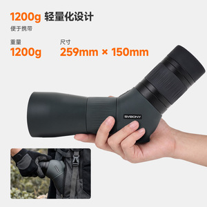 Svbony Monocular Telescope 15-35x56mm APO Ed Glass Wide Angle For Birdwatching Natural Observation - Product Image 2