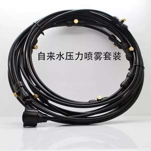 Système d'arrosage automatique Entengke 2-3 kg, kit d'irrigation agricole en PPE de qualité alimentaire sous pression - Product Image 3