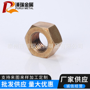 Brass Hex Nuts M4 M20 Metric Copper Alloy Construction Industry Wear Resistant Polished Surface - Product Image 3
