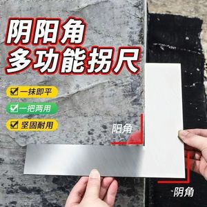 Raspador de Esquinas Eléctrico Guizhou, Tamaño Grande, Resistente al Desgaste, Sin Óxido, para Pintores - Product Image 4