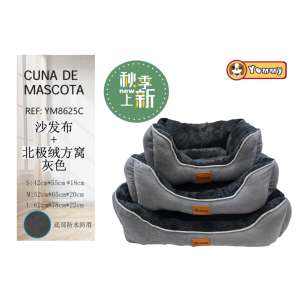 Cuccia per Animali Yommy in Tessuto con Pelliccia Artica Grigia, Taglie S M L, Base Impermeabile Antiscivolo per Gabbia per Cani - Product Image 2