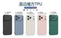 Coque de téléphone en TPU personnalisable au prix de gros pour iPhone 13 14 15 16 17 Promax Premium Solid Color Minimalist Design Drop-proof