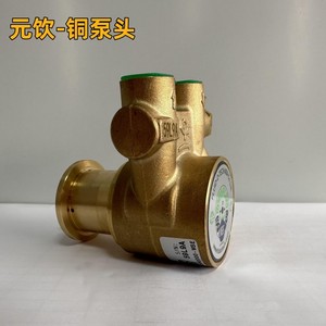 Cabezal de Bomba de Cobre Fluid-O-Tech Asia 59L9A, Certificado por NSF, Pieza para Máquina de Bebidas - Product Image 3