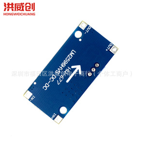 Módulo Reductor de Voltaje Ajustable Hongweichuang Lm2596hv 6.3v 50v, Convertidor DC-DC, Banco de Energía, Placa de Alimentación para Vehículos - Product Image 3