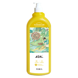 Natural Plant Saponin Source Aromatic Kitchen and Bath Tableware Fruit and Vegetable Dishwashing Liquid