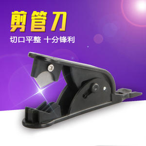 Cortador de Tubos de Calidad para Purificador de Agua de PE de 2/3 Puntos, Directo de Fábrica, con Cuchilla Afilada, Nuevo, Venta Directa - Product Image 2