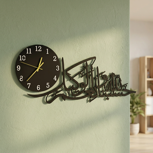 Horloge murale en métal avec design de calligraphie arabe, horloge analogique à quartz silencieuse à suspendre pour la décoration du salon pendant le Ramadan - Product Image 5