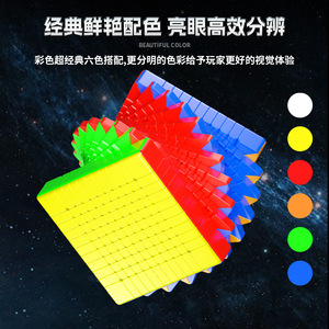 Sengso Mosheng Magic Cube 10x10x10 High Order <b>Puzzle</b> Brain Boosting Toy For Youth - Product Image 4