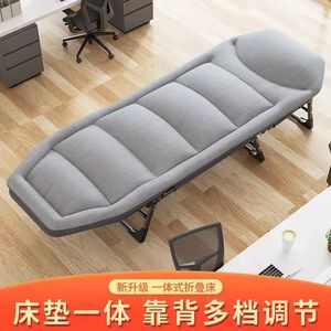 Multi Functional <b>Folding</b> <b>Bed</b> 92cm Rectangular For Indoor Outdoor Use With Storage Pocket - Product Image 2