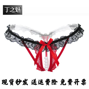 Ding Zhi Mei Sexy Lace Triangle <b>Thong</b> Panties Women's Pearl Massage Open Crotch <b>Seamless</b> Intimates White Black Red Pink Blue - Product Image 3