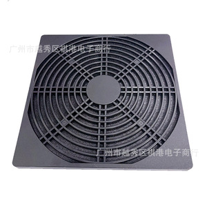 Filtre de protection anti-poussière pour ventilateur axial de 18 cm, en plastique, filet anti-poussière de 18 cm - Product Image 2