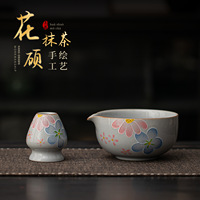 Ensemble de bol à matcha en céramique de style rétro Dehua, peint à la main, motif floral, grand format, avec support pour fouet à matcha, bol à thé, support pour fouet, pour la préparation du thé