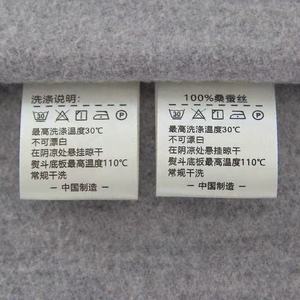 <span class=keywords><strong>Étiquette</strong></span>s <span class=keywords><strong>de</strong></span> <span class=keywords><strong>composition</strong></span> des vêtements imprimées en usine, fabriquées en Chine, lavables, nom <span class=keywords><strong>de</strong></span> la marque, pliées au centre, <span class=keywords><strong>étiquette</strong></span>s d'entretien pour foulard - Product Image 1