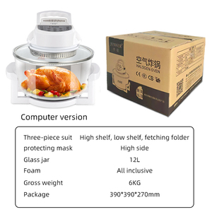 เตาอบเทอร์โบพลาสติกสีขาว220พร้อมหลอดฮาโลเจนในอากาศร้อนแบบพกพา - Product Image 5